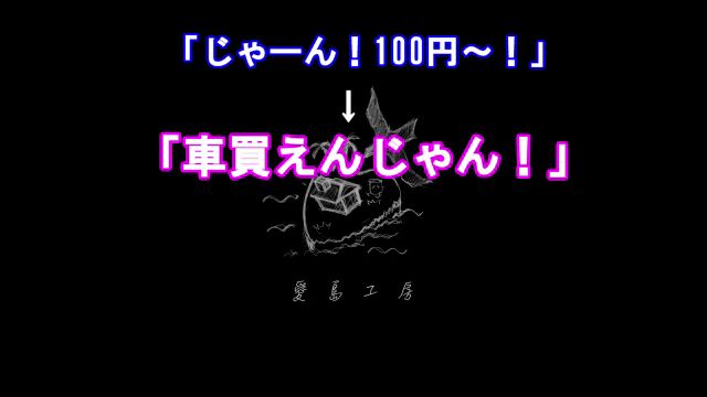 『ロキ』をウザさMAXでコラボってみたったwwwwwwwwwwwwwwwwwww